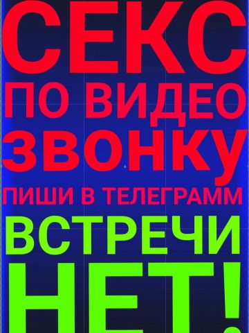 Анкета проститутки Тамара, Новая Ляля, 30 лет, №24027